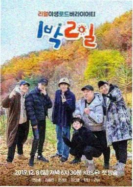 战争片大全电影-光荣之路海报