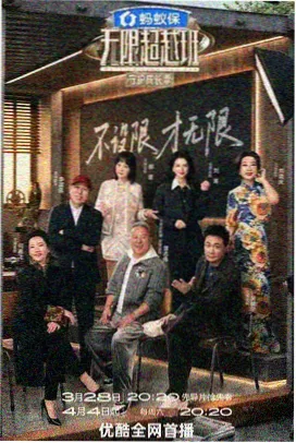 战争片大全电影-大决战系列海报
