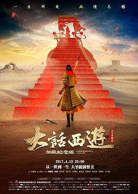 战争片大全电影-敦刻尔克海报