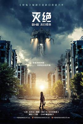 战争片大全电影空战题材类型