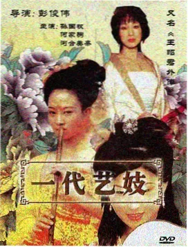 战争片大全电影空战构图分析