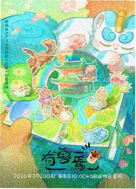 战争片大全电影资讯-动画企划